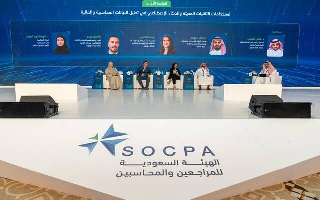 مؤتمر التقنيات المحاسبية يناقش مستقبل المهنة في ظل الذكاء الاصطناعي