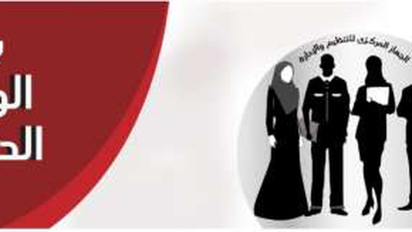وظائف شاغرة في جامعة بنها.. ما التخصصات المطلوبة؟