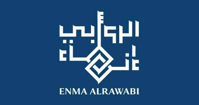 "إنماء الروابي" تؤجر فندق "روابي زمزم" 6 سنوات بـ 82.8 مليون ريال