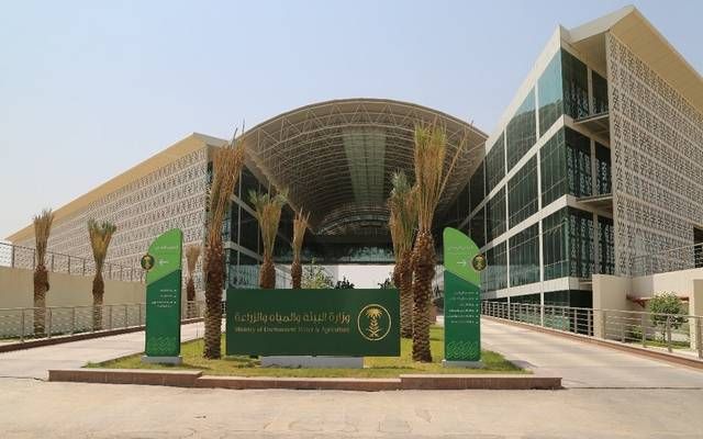 انطلاق المعرض الزراعي السعودي 2024 بالرياض 21 أكتوبر الحالي