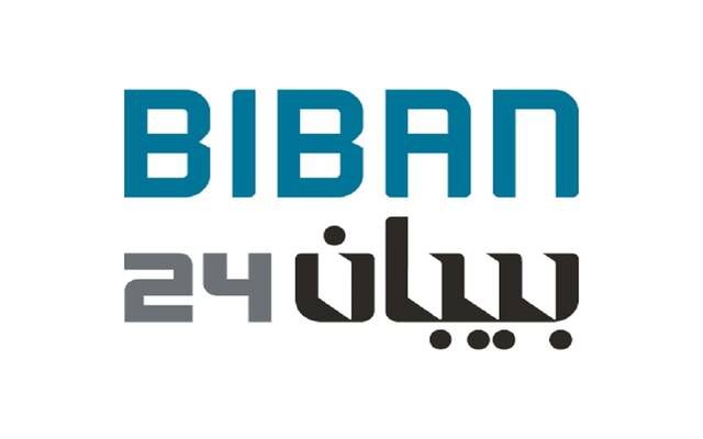 "منشآت": اتفاقيات دولية وإطلاقات مليارية في ملتقى "بيبان 24"