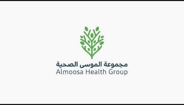 "الموسى الصحية" تعلن إنشاء 5 مراكز للرعاية الأولية بقيمة 3 مليارات ريال