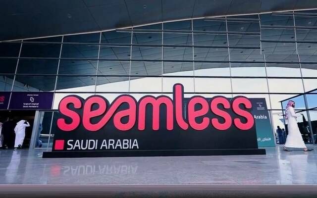 اليوم ..انطلاق فعاليات معرض ومؤتمر "سيملس السعودية" بالرياض