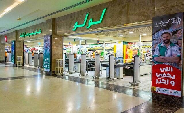 مسؤول: الطرح الأولي يقتصر على "اللولو للتجزئة" ولا نية لإدراج مزدوج