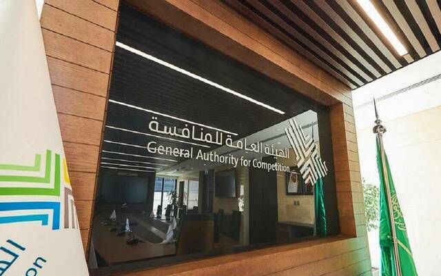 "هيئة المنافسة" تصدر 60 قراراً بعدم ممانعة في صفقات اندماج واستحواذ