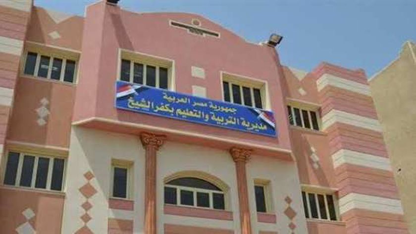 فتح باب الإعارات الخارجية لمعلمي كفر الشيخ للعام الدراسي 2025 - 2026