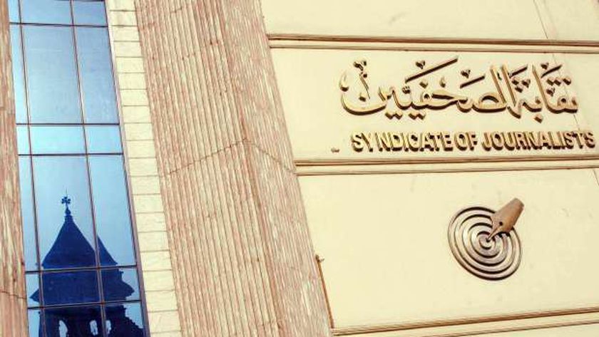 «الصحفيين» تتضامن مع مصور «القاهرة الإخبارية» بعد إصابته في قصف إسرائيلي بلبنان