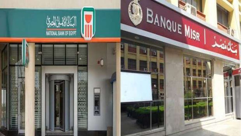 وظائف خالية جديدة في بنوك مصر والإسكندرية والقاهرة.. اعرف الشروط المطلوبة