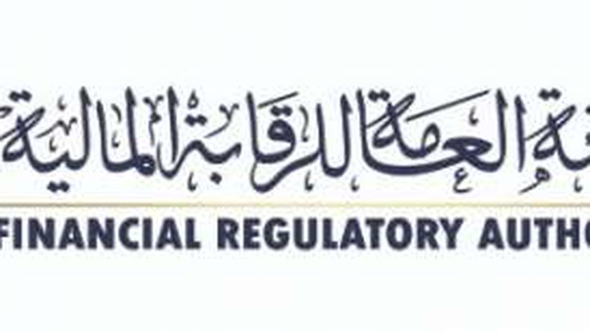 «الرقابة المالية» تمنح بنك «ستاندرد تشارترد» رخصة العمل كأمين حفظ