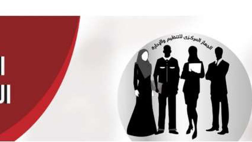 تعيينات وزارة العدل وطريقة التقديم لوظائف 2024