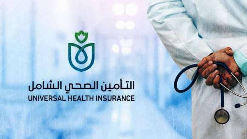 تفاصيل خدمات التأمين الصحي الشامل في الربع الأول من 2024.. 870 ألف مستفيد