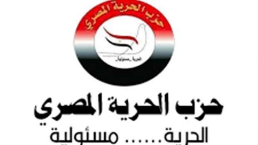 «الحرية المصري»: محاولات التشكيك لن تغير من موقف مصر الداعم للقضية الفلسطينية