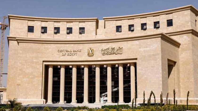 خبيرة مصرفية: سعر الفائدة الحالي الأنسب لتحقيق مستهدفات «المركزي» من التضخم
