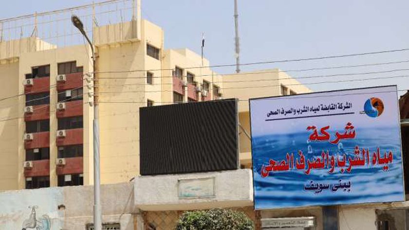 ضعف مياه الشرب عن مناطق في بني سويف لمدة 3 أيام للصيانة