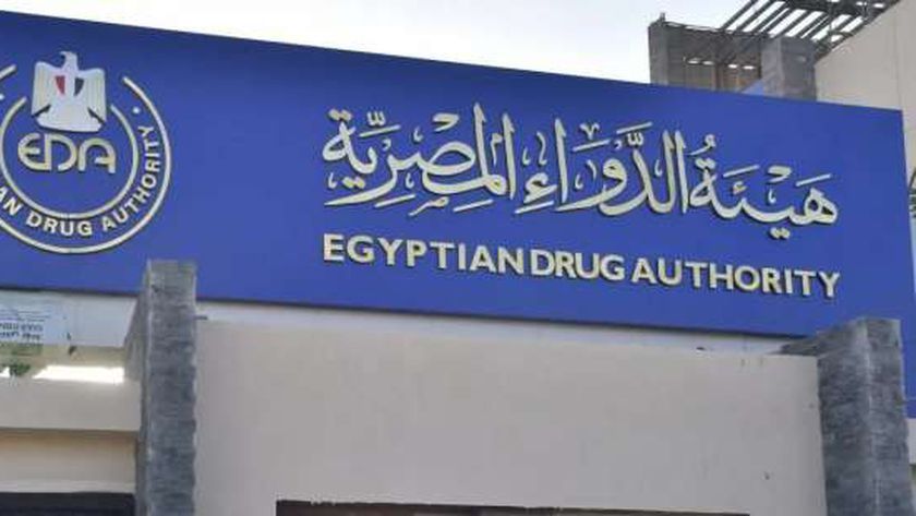 «الدواء» توضح الفئات الأكثر عرضة للإصابة بالالتهاب الرئوي وطرق الوقاية
