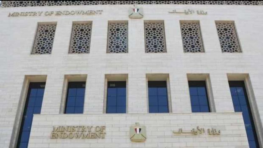 «الأوقاف» تُعلن مواعيد مقابلات مرافقي بعثة الحج لعام 1446