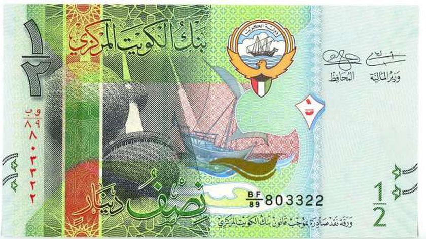 سعر الدينار الكويتي اليوم الأربعاء 13-11-2024.. آخر تحديث