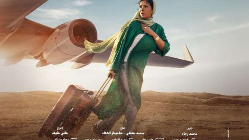 «رحلة منى زكي» و5 أعمال أخرى.. الأفلام العربية المشاركة في أوسكار 2025