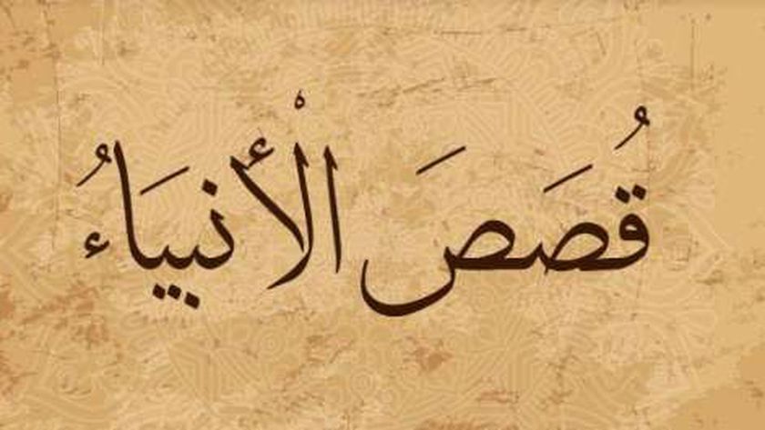 ما صوت الحيوان الوحيد المذكور في القرآن الكريم؟.. جاء في موضعين