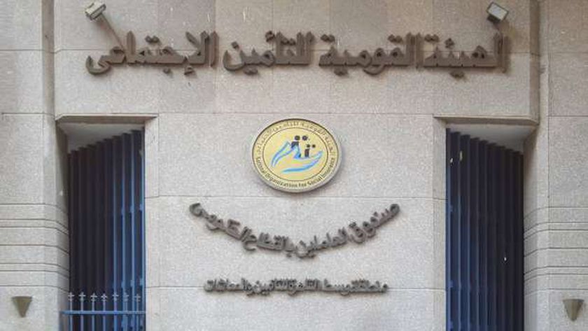 حالة واحدة لاستمرار صرف المعاش إذا حصل الشخص على عمل