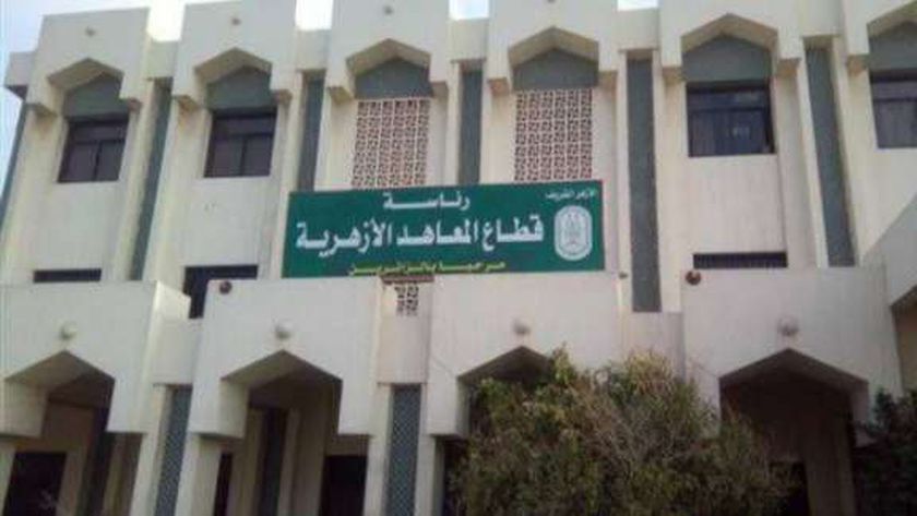 امتحانات نصف العام 2025 بالأزهر.. اعرف المواعيد