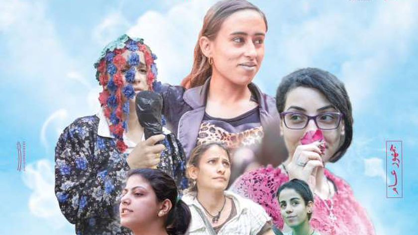 إيرادات فيلم رفعت عيني للسما خلال 17 يوما بالسينما