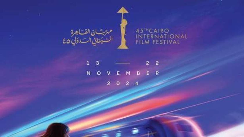 ناقد فني: مهرجان القاهرة السينمائي يدعم المواهب الجديدة ويعرض 30 فيلما عالميا