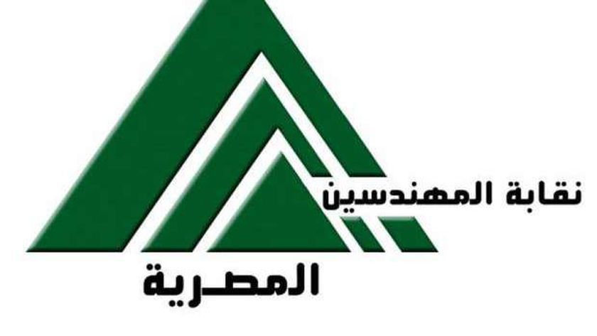 لو شهادتك من خارج مصر.. 10 مستندات مهمة للقيد في نقابة المهندسين