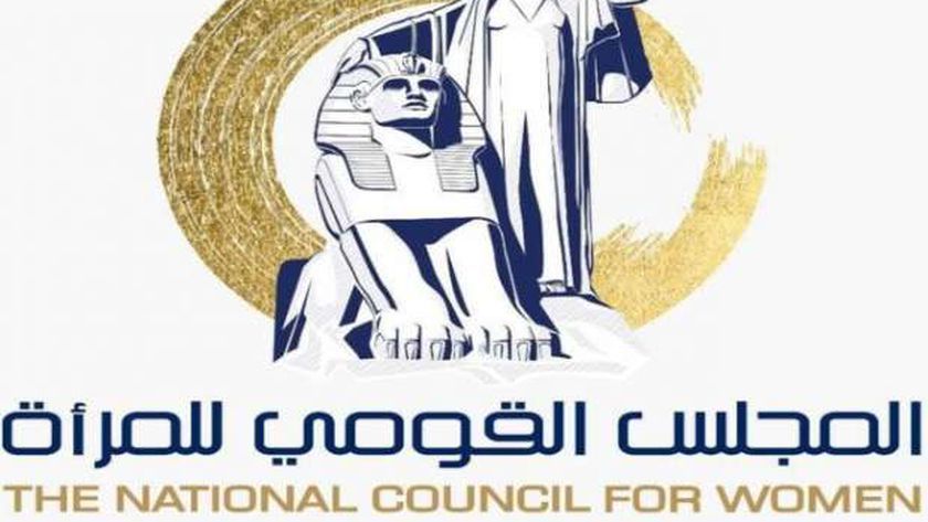 «القومي للمرأة»: تشكيل 42 وحدة لمناهضة العنف ضد النساء في الجامعات