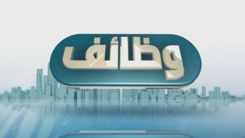الشباب والرياضة تعلن عن وظائف بسلسلة مطاعم كبرى.. الشروط وطريقة التقديم