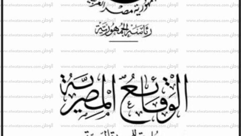 «الرقابة على الواردات» تسجل عدد من المصانع لتصدير منتجاتها إلى مصر