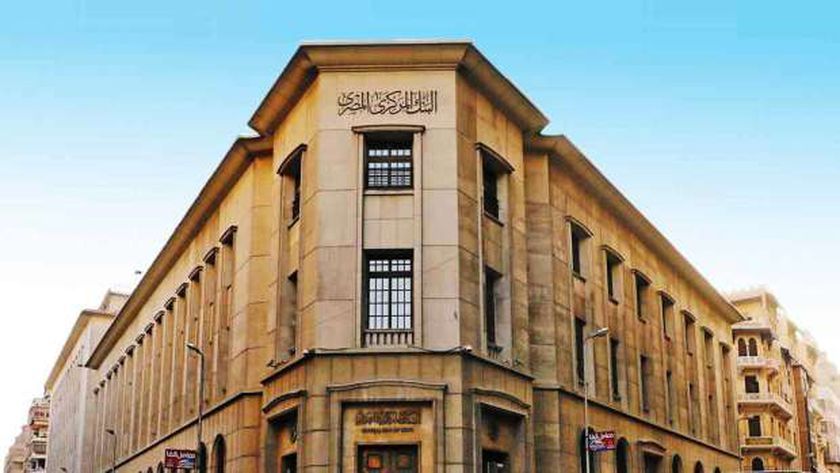 البنك المركزي يعلن تجديد الكويت وديعة لديه بقيمة ملياري دولار