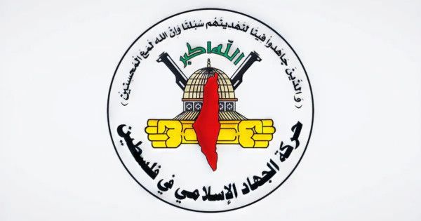 الجهاد الإسلامي تدين العدوان الإسرائيلي على اليمن