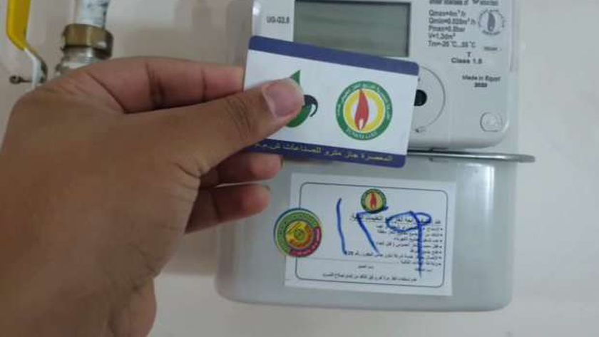 لو من سكان القاهرة الكبرى.. اعرف أماكن ونقاط شحن كارت الغاز الطبيعي