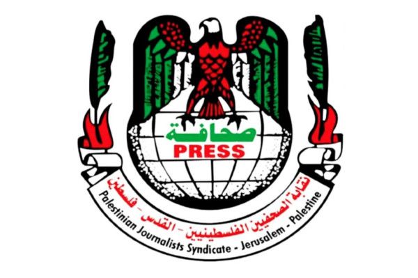 "نقابة الصحفيين" تؤكد ضرورة سيادة القانون وحرية الاعلام والالتزام بأخلاقيات مهنة الصحافة