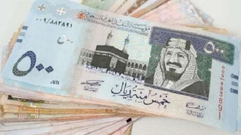 سعر الريال السعودي مقابل الجنيه المصري اليوم الأحد 12-1-2025 في البنوك