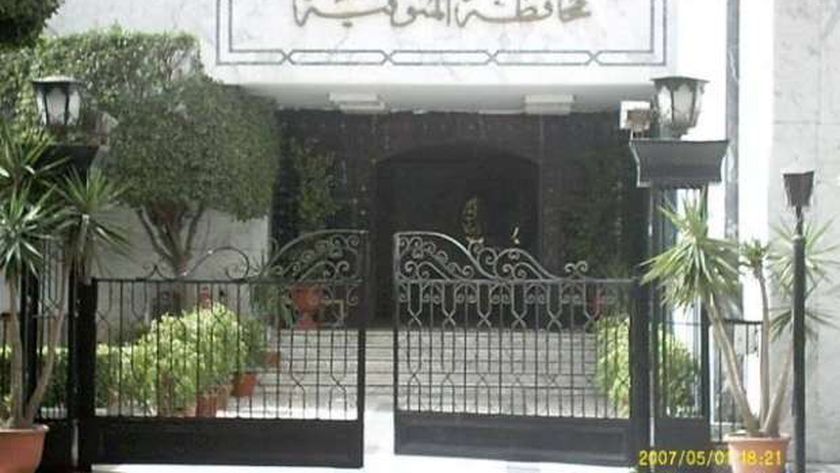 بالأسماء.. حركة تغييرات جديدة في قيادات الوحدات المحلية بالمنوفية