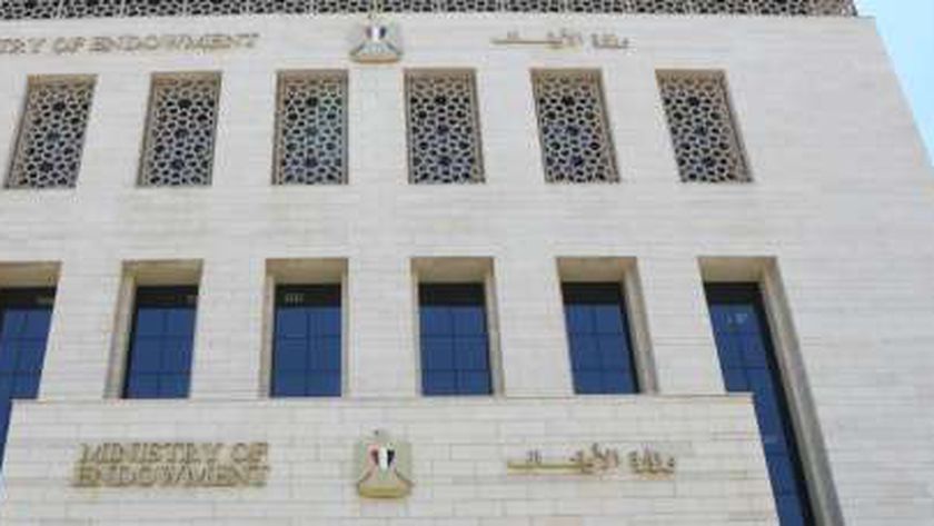 «التحذير من خطورة التكفير».. عنوان خطبة الجمعة المقبلة لوزارة الأوقاف