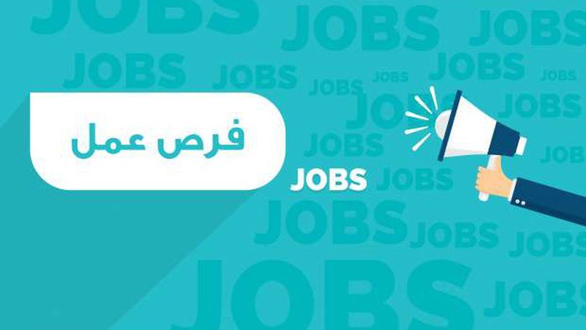 آخر موعد للتقديم في وظائف وزارة الصناعة غدا