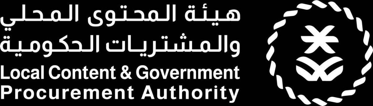 هيئة المحتوى المحلي تحدّث القواعد والتعليمات الخاصة بتأهيل مكاتب المراجعة لتدقيق نسب المحتوى المحلي