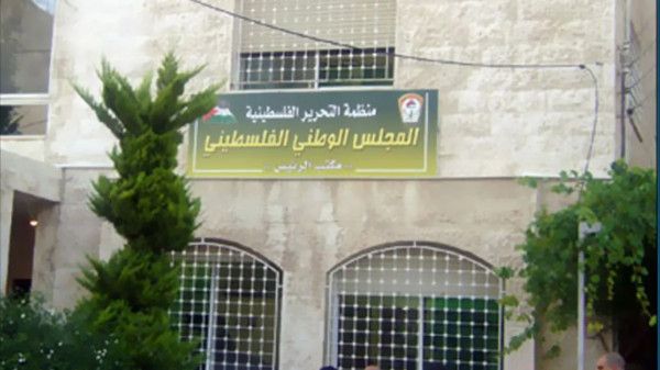 المجلس الوطني: استمرار العدوان على قطاع غزة يفضح فشل النظام الدولي في حماية الإنسان