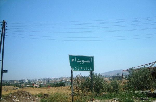 إصابة 6 أشخاص جراء انفجار عبوة ناسفة بسيارة إسعاف في ريف السويداء
