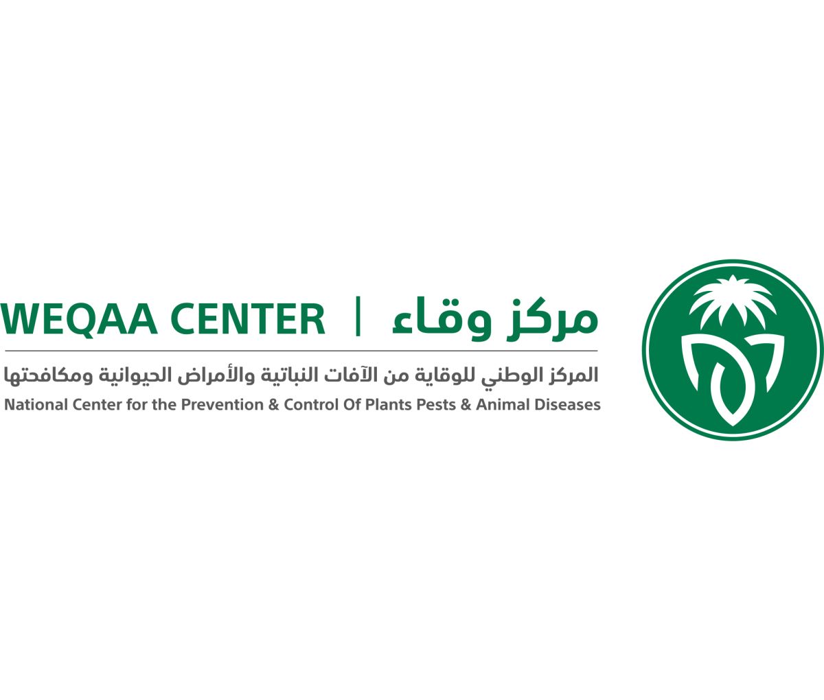 "وقاء" يواصل أعماله الميدانية في منطقتي مكة المكرمة والمدينة المنورة والمشاعر المقدسة