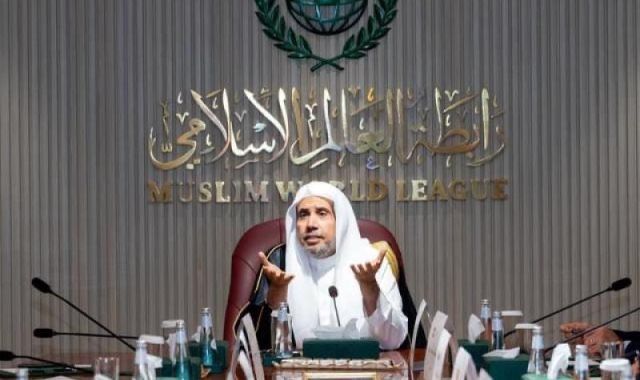 رابطة العالم الإسلامي تُدين اقتحام مسؤولين ومستوطنين إسرائيليين باحات المسجد الأقصى