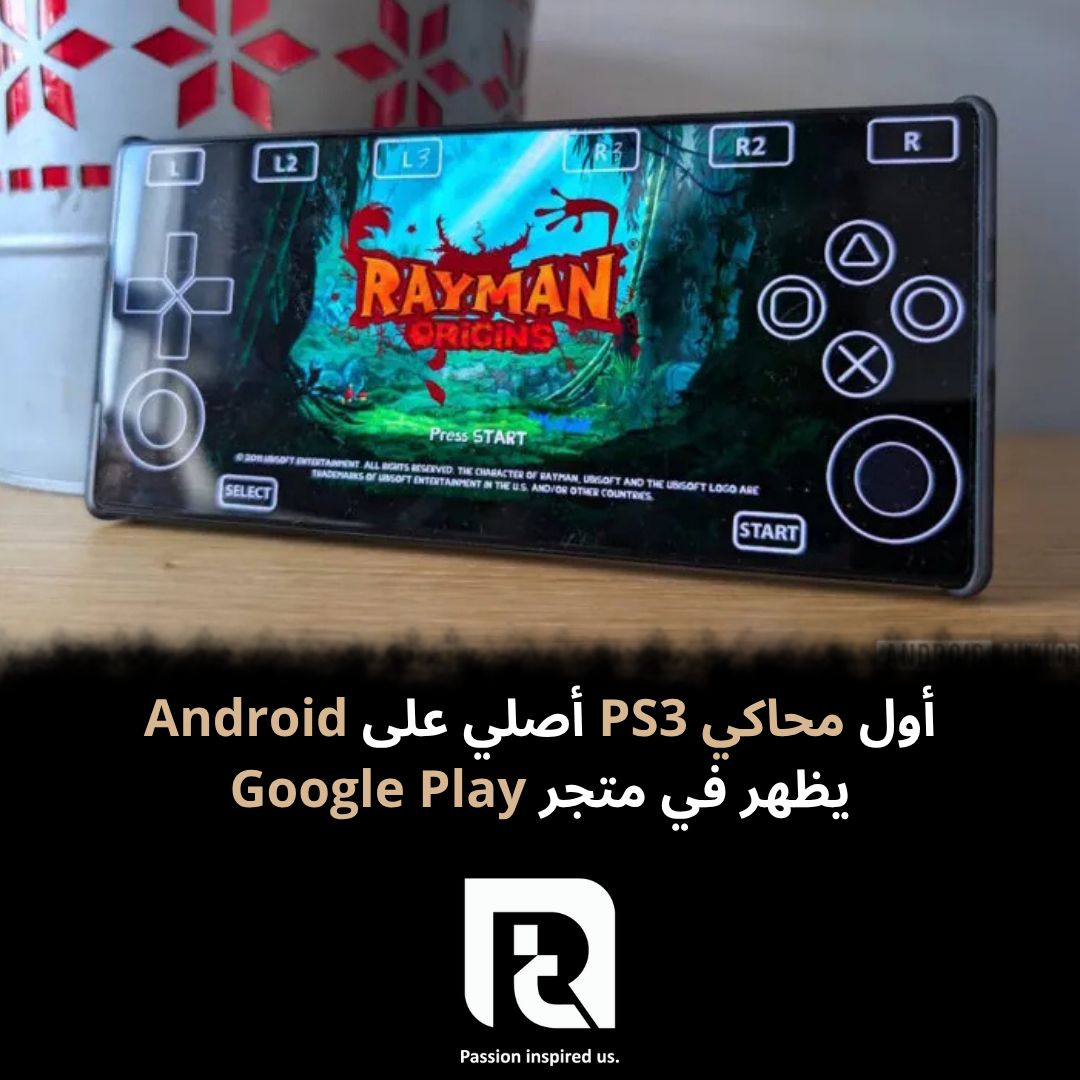 أول محاكي PS3 أصلي على Android يظهر في متجر Google Play