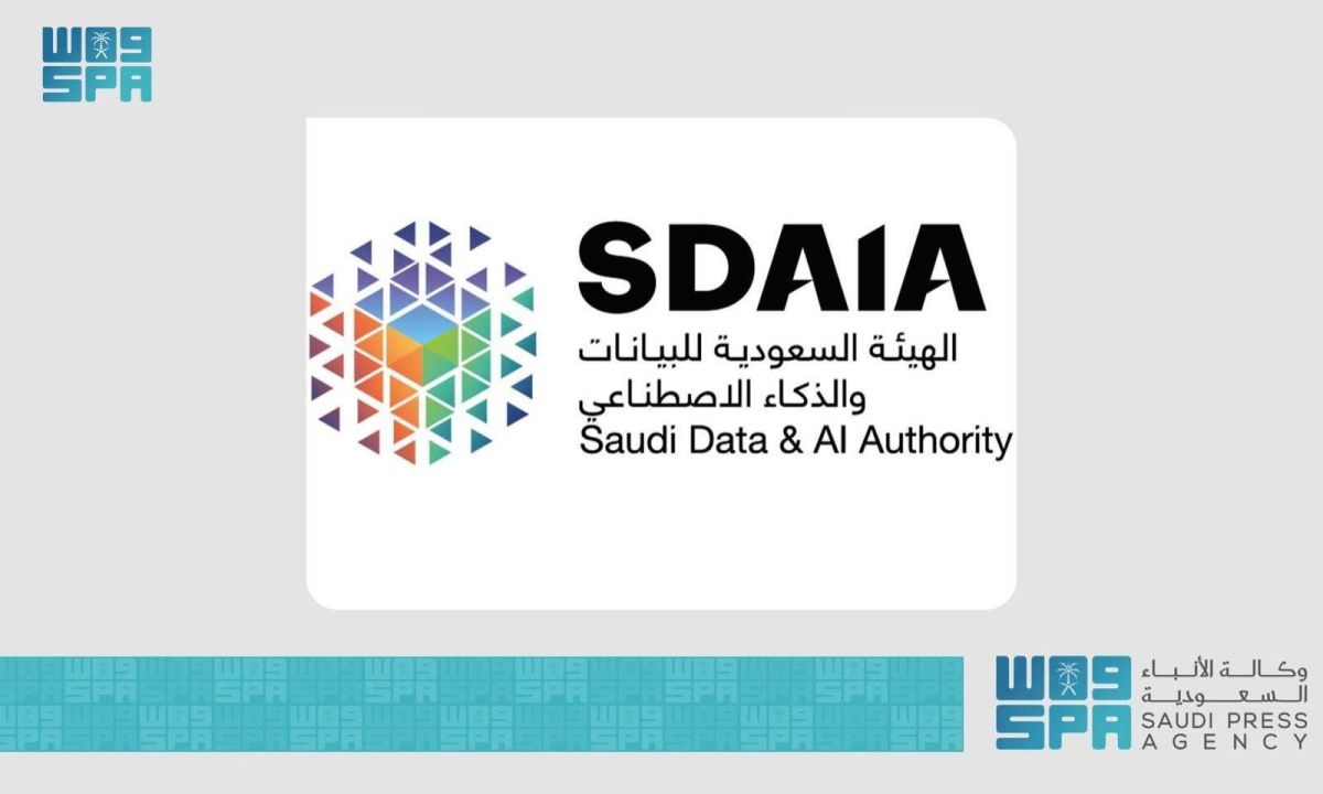 «سدايا» تبني قدرات أكثر من 400 موظف تقني حكومي في مجال تصنيف البيانات