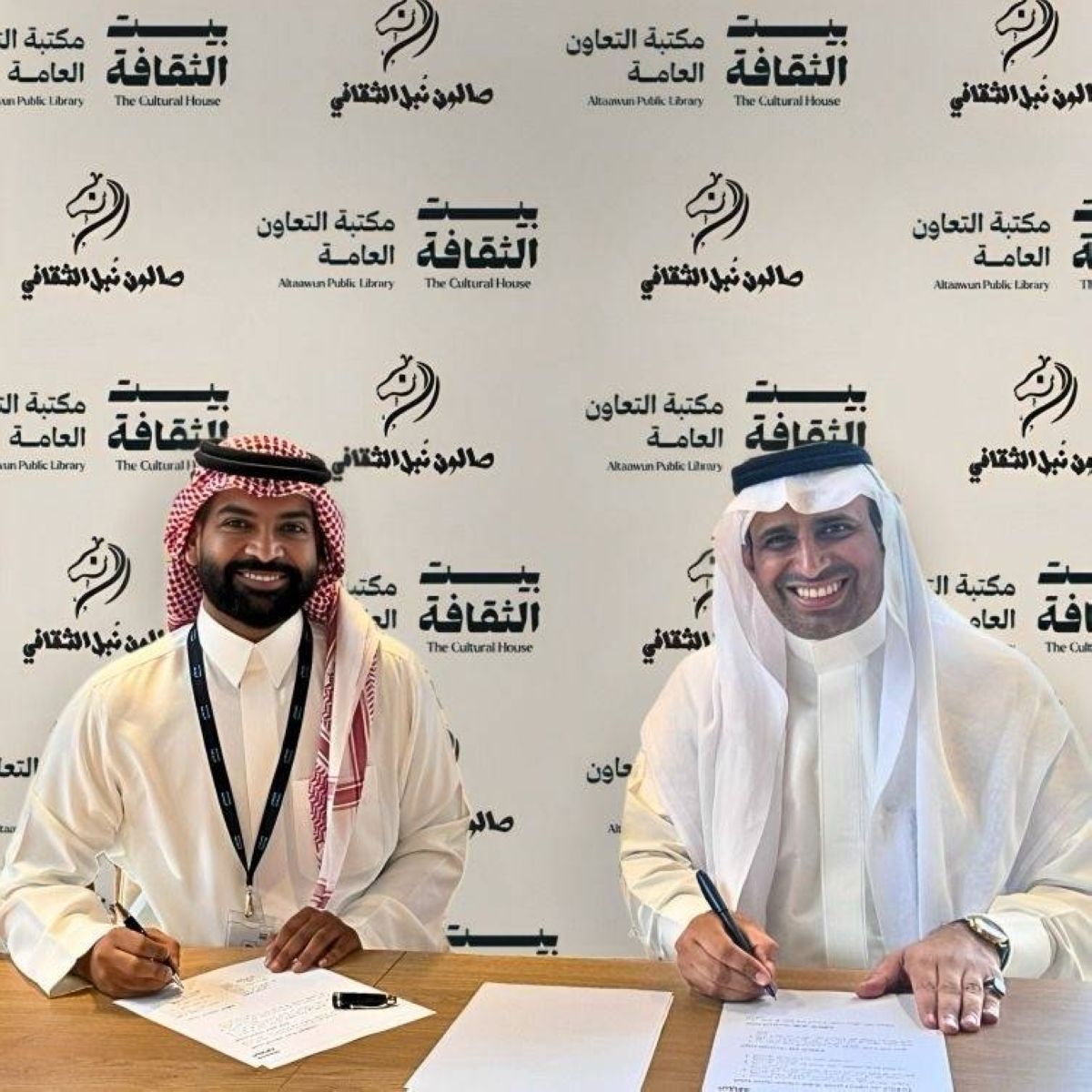 بيت الثقافة ( مكتبة التعاون العامة) و صالون نُبل الثقافي يوقعان اتفاقية تعاون لتعزيز الحراك الثقافي