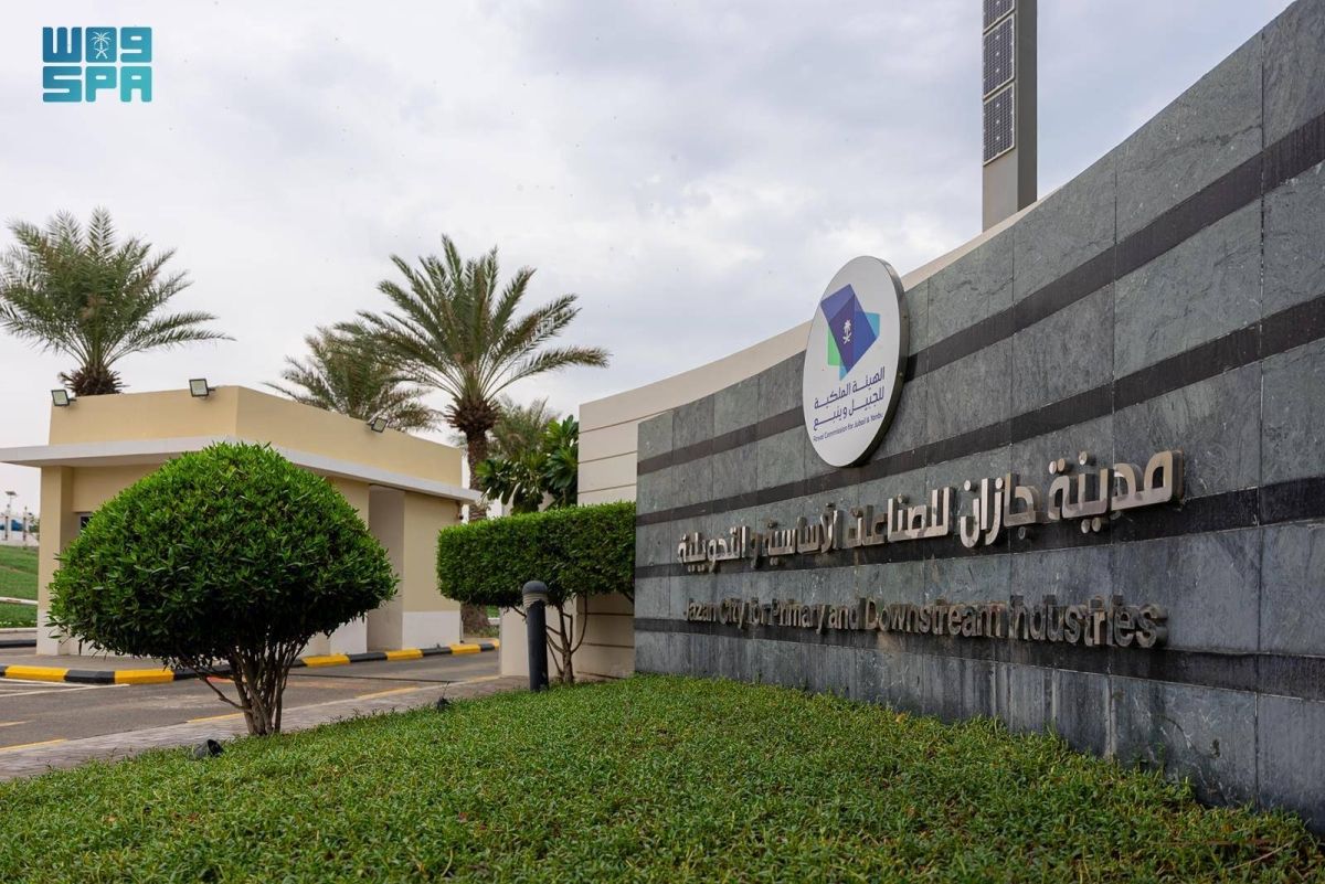 مبادرة «التكامل الصناعي» بجازان.. نموذج رائد في الاستفادة من الموارد الثانوية