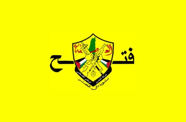 (فتح) تُصدر تعميماً حول ما يجري في الساحة اللبنانية