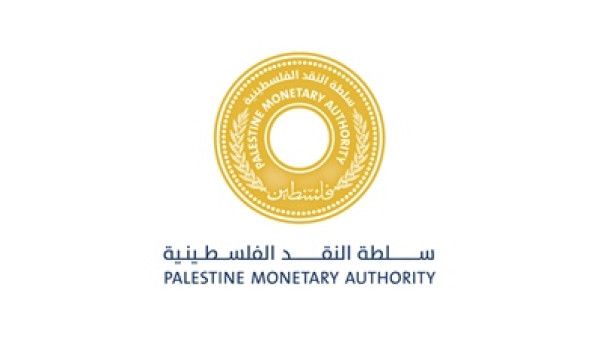 سلطة النقد تفتح باب الشكاوى ضد التجاوزات المصرفية والتجارية
